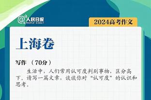 ?恩比德三节打卡32+12+9 朗尼-沃克26分 76人3人20+轻取篮网