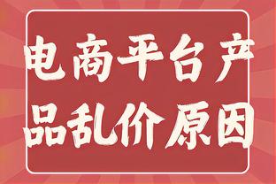 记者：切尔西愿以4500万到5000万镑出售加拉格尔，热刺觉得太高